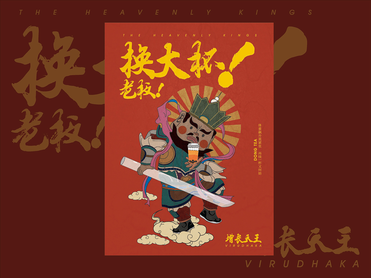 东缇岛提案._页面_04.jpg