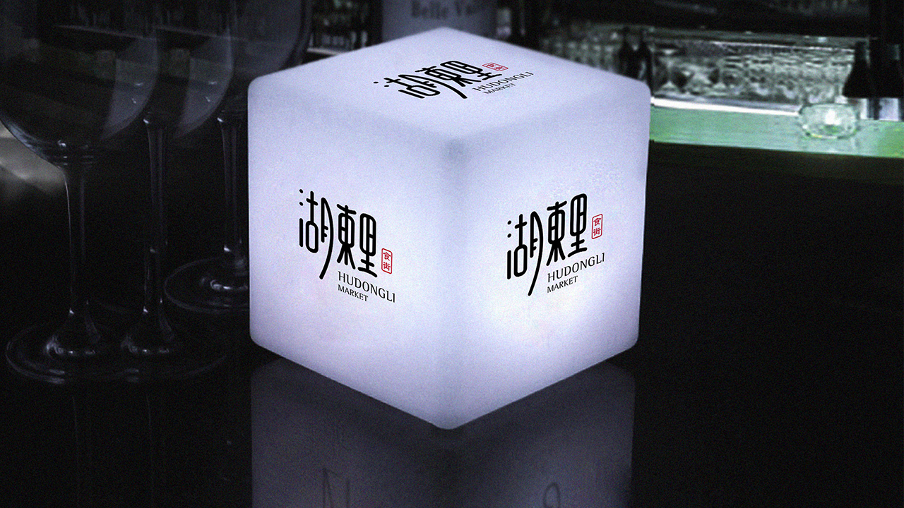 hdl8副本.jpg